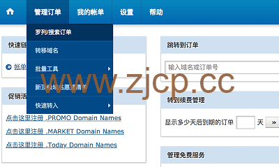 Bluehost外贸网站屏蔽IP方法插图1