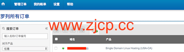 Bluehost外贸网站屏蔽IP方法插图2