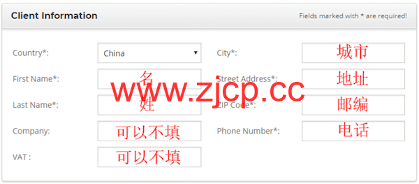 Siteground主机购买使用教程插图7