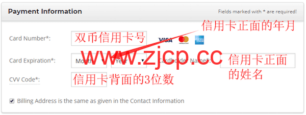 Siteground主机购买使用教程插图8