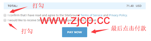 Siteground主机购买使用教程插图10