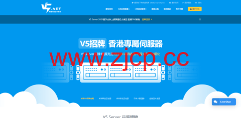 V5.NET：香港CN2(HKTW-B3)限量7折，双E5-2630L/32GB/1T SSD/10M CN2月付625元插图