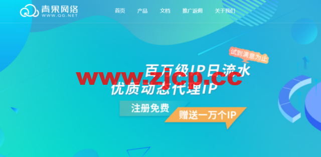 青果云：日本东京CN2_GIA，简单测评插图