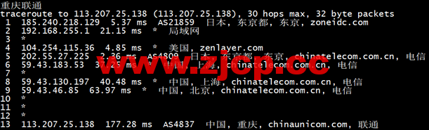 青果云：日本东京CN2_GIA，简单测评插图7