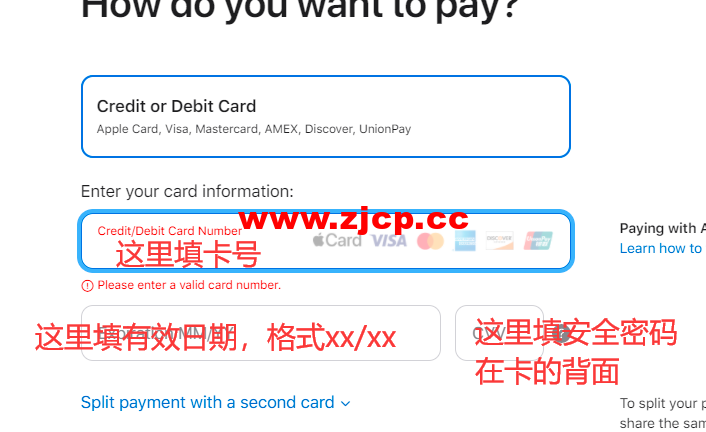 使用信用卡购买Gift Card礼品卡给美区Apple ID充值插图6
