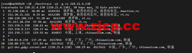 justhost.ru：新西伯利亚Adman机房VPS，简单测评插图19
