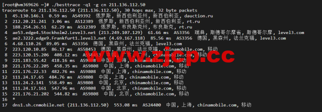 justhost.ru：新西伯利亚Adman机房VPS，简单测评插图21