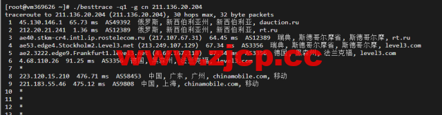 justhost.ru：新西伯利亚Adman机房VPS，简单测评插图22