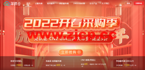 华纳云：香港(独立)服务器（10M带宽cn2），简单测评插图