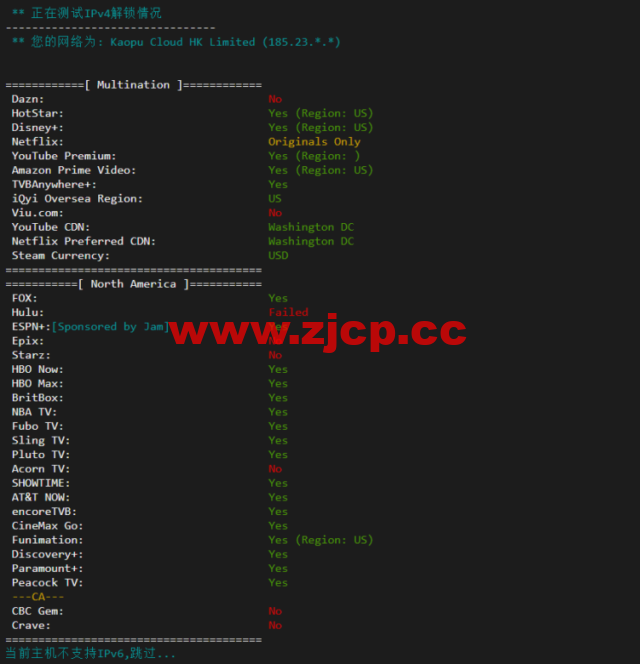 lightnode：美国华盛顿VVPS，1核/2G内存/50G硬盘/1000GB流量，月付$7.71，解锁流媒体/小时计费，简单测评插图2