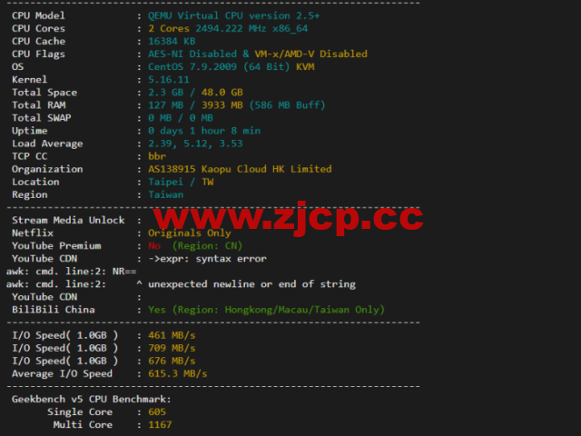 lightnode：台湾VPS，1核/2G内存/50G硬盘/1000GB流量，月付$17.71，解锁流媒体/小时计费，简单测评插图1