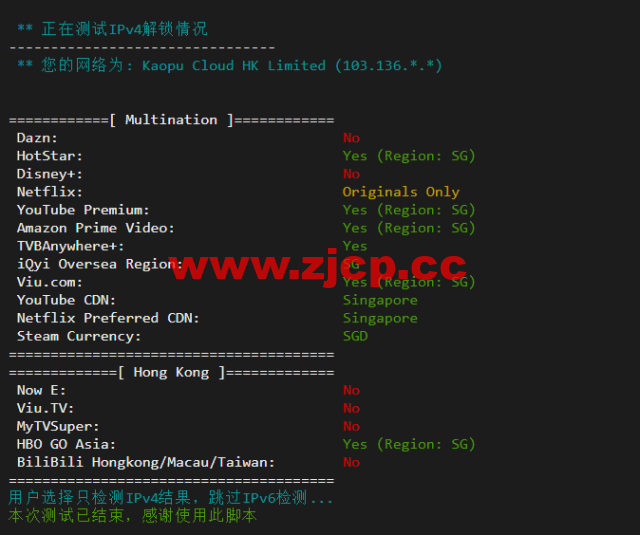 lightnode：新加坡VPS，1核/2G内存/50G硬盘/1000GB流量，月付$7.71，解锁流媒体/小时计费，简单测评插图2