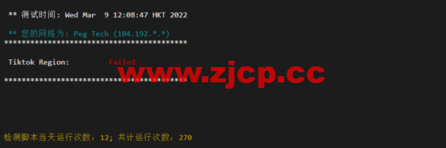 raksmart：美国圣何塞云服务器，大陆优化（部分地区回程三网cn2）网络，简单测评插图3