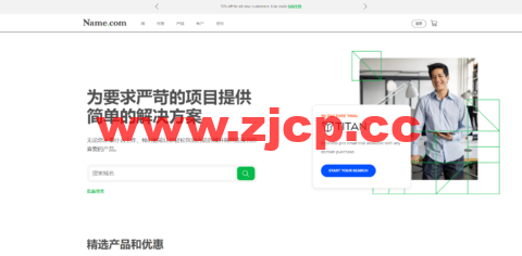 #优惠#Name：CO域名首年仅需要$4.9，xyz首年$0.99，域名隐私免费插图