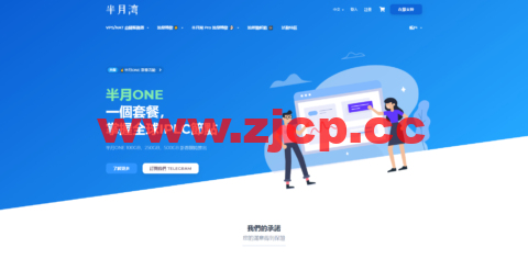 hmbcloud：美国原生IP VPS，洛杉矶三网CN2 GIA及联通9929线路VPS年付$69.99起插图