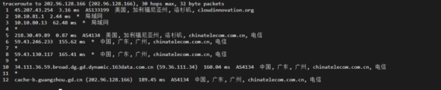 衡天云：美国独立服务器，机器性能/流媒体/线路等，简单测评插图16