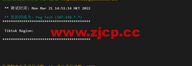 raksmart：洛杉矶机房裸机云，三网CN2 gia线路，机器性能/流媒体/线路等测评数据分享插图3