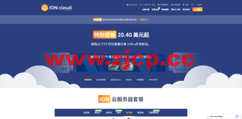 iON.cloud： 美国建站稳定VPS，可选洛杉矶、圣何塞和达拉斯机房，$20.4/季起插图
