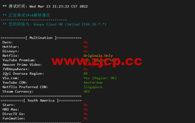 lightnode：新上巴西圣保罗VPS，1核/2G内存/50G硬盘/1000GB流量，月付$7.71，解锁流媒体/小时计费，简单测评插图2
