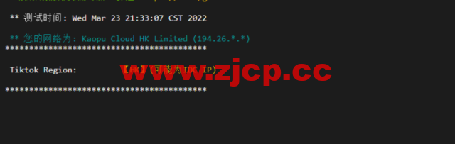 lightnode：新上巴西圣保罗VPS，1核/2G内存/50G硬盘/1000GB流量，月付$7.71，解锁流媒体/小时计费，简单测评插图3