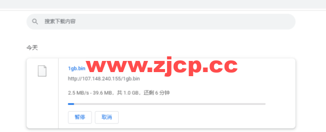 raksmart：美国圣何塞（硅谷）机房独立服务器，精品网30M线路（个别地区走cn2线路），机器性能/流媒体/线路等测评数据分享插图10