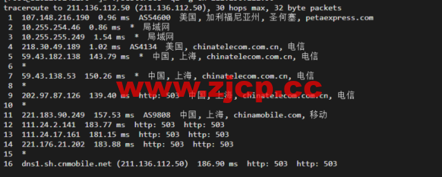 raksmart：美国圣何塞（硅谷）机房独立服务器，精品网30M线路（个别地区走cn2线路），机器性能/流媒体/线路等测评数据分享插图21