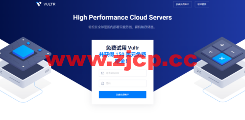 Vultr：新增夏威夷檀香山机房，也是全球第24个机房插图