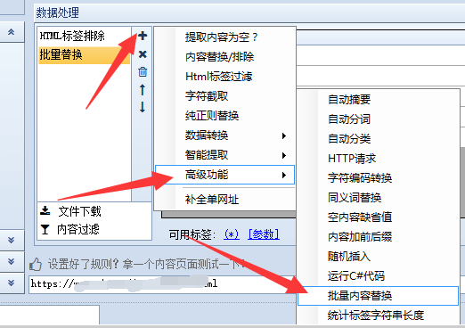 宝塔面板–Nginx反向代理原文件永久缓存的配置插图2