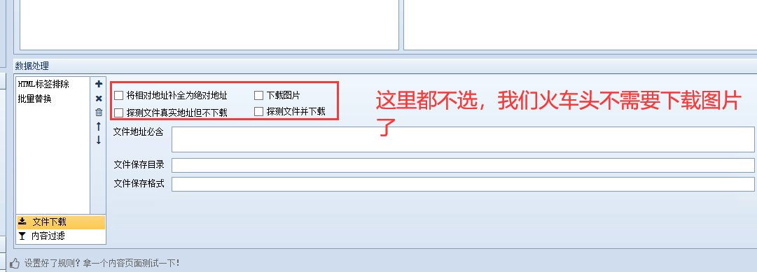 宝塔面板–Nginx反向代理原文件永久缓存的配置插图4