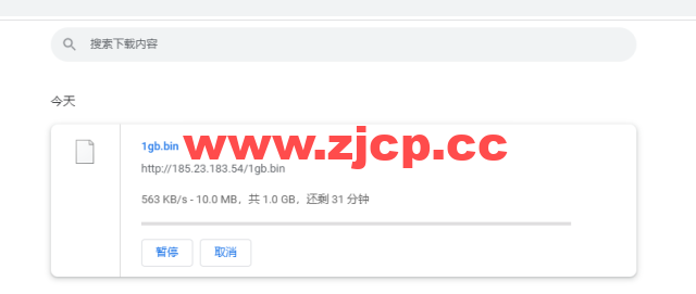 萤光云：土耳其机房云服务器，简单测评插图10