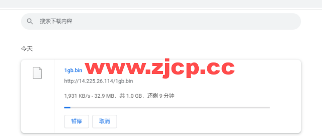 萤光云：越南河内机房云服务器，简单测评插图10