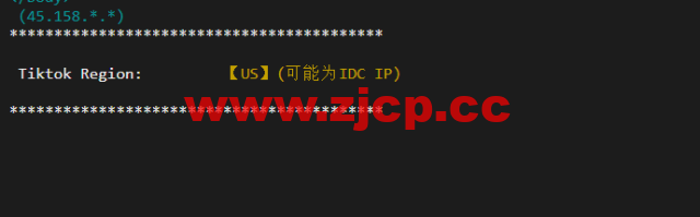 稳爱云：美国高防vps，1核/1G/40G硬盘/200G流量/10M带宽，月付26元起，200G TCP防御插图3