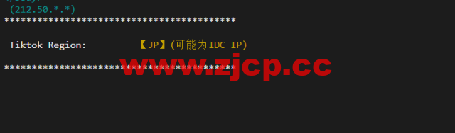 搬瓦工：日本大阪软银机房 Japan Equinix Osaka Softbank OS1 IDC（JPOS_1），简单测评插图3