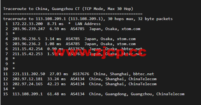 搬瓦工：日本大阪软银机房 Japan Equinix Osaka Softbank OS1 IDC（JPOS_1），简单测评插图16
