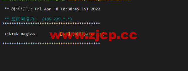搬瓦工：荷兰阿姆斯特丹机房 EUNL_3 普通线路，简单测评插图3