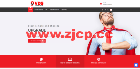 9vds：摩尔多瓦服务器，E3cpu/8G内存/2TB HDD/512G SSD硬盘/30TB流量/1Gbps带宽，€79/月起，可选摩尔多瓦/罗马尼亚/俄罗斯机房插图