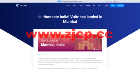 #上新#Vultr： 新增第25个数据中心，印度孟买机房数据中心