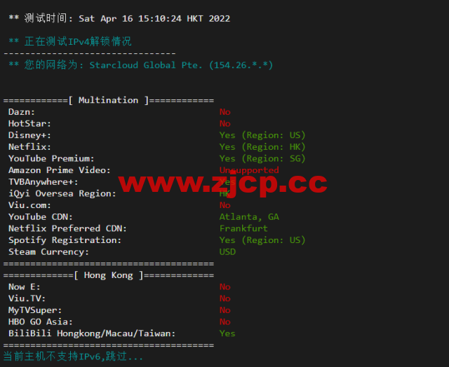 10gbiz：香港VPS云服务器（GIA+VIP）线路，简单测评插图2