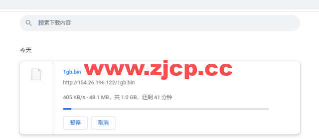 10gbiz：香港VPS云服务器（GIA+VIP）线路，简单测评插图10
