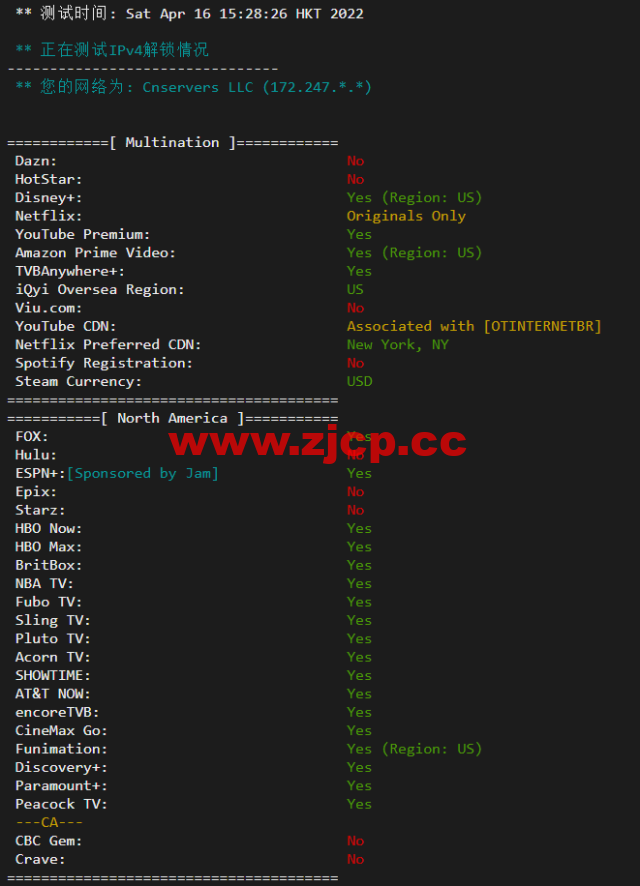 10gbiz：洛杉矶VPS云服务器（CN2 GIA）线路，简单测评插图2