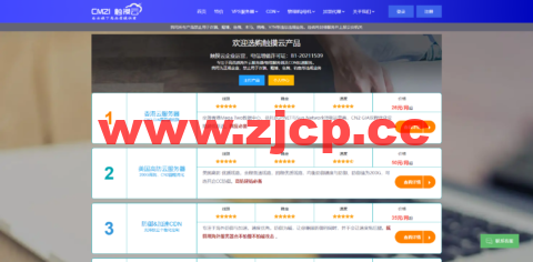 #美国高防推荐#触摸云：T级防御，无黑洞秒解，1核/1G/20G NVME硬盘/不限流量/100Mbps带宽，30.6元/月起，建站国内方向访问不慢插图