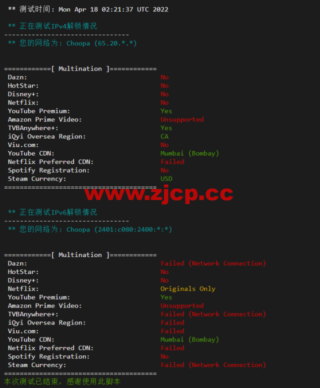 Vultr：印度孟买机房云服务器测评2022：下载速度、速度延迟、路由丢包、性能测评、流媒体解锁等插图2