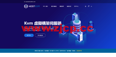 HostKvm：2022年4月促销，新香港国际B区六折优惠，1核/2G内存/40G硬盘/500G流量/1Gbps带宽，$5.1/月起插图
