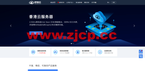 野草云：2022年4月促销，香港独立服务器，BGP线路199元/月起，华为云三线混合网络399元/月起，CN2+BGP线路299元/月起，华为云线路云服务器99元/月插图