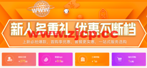 阿里云：2022年4月域名注册续费最新优惠口令大全插图