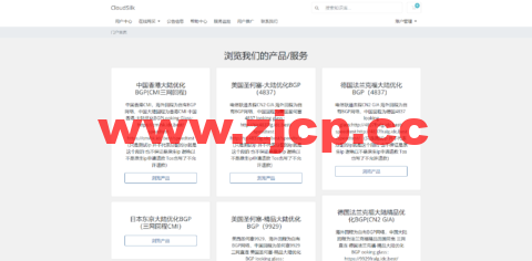CloudSilk：全场9折，德国vps，1核/512MB内存/10GB SSD硬盘/500GB流量/500Mbps带宽，216元/年，可选德国9929/圣何塞9929插图