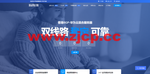 博鳌云：马来西亚VPS，1核1G/40GB SSD，10M CN2高品质带宽 ，月付100元起，附简单测评插图