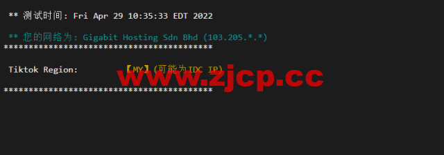 博鳌云：马来西亚VPS，1核1G/40GB SSD，10M CN2高品质带宽 ，月付100元起，附简单测评插图3
