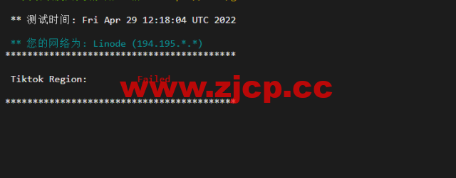 Linode：澳大利亚机房简单测评，附最新优惠码 – 新用户注册赠送$100美金免费账户余额插图3