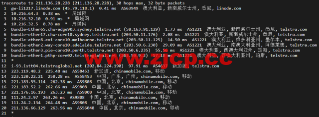 Linode：澳大利亚机房简单测评，附最新优惠码 – 新用户注册赠送$100美金免费账户余额插图21